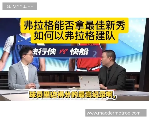 名记曝光投票结果：文班亚马荣膺MVP与最佳防守球员弗拉格当选最佳新秀